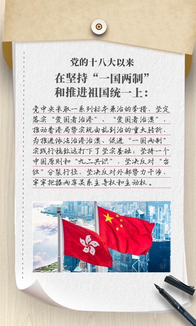 请人民阅卷！