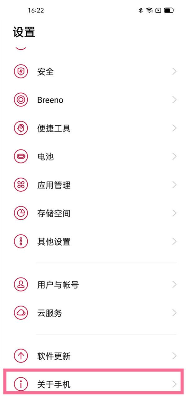 一加手机查看激活时间教程分享：第一时间查看避免买到翻新机