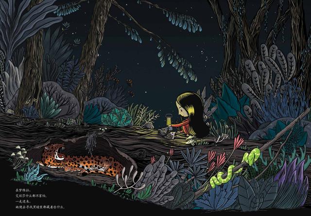 孩子睡着前的五分钟，脑子里会想些什么呢？| 主题书单