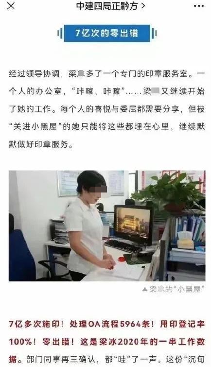 手速超越AK47射速，这位国企员工“一年7亿次盖章零出错”是怎么做到的？