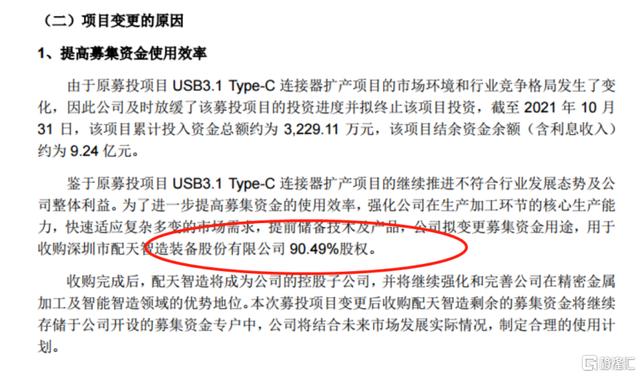 蹭上瘾了！大富科技又蹭上元宇宙，请放过韭菜们吧