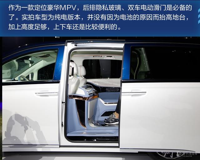 想得到的豪华配置都给你装上 岚图这款大型电动MPV有多牛？
