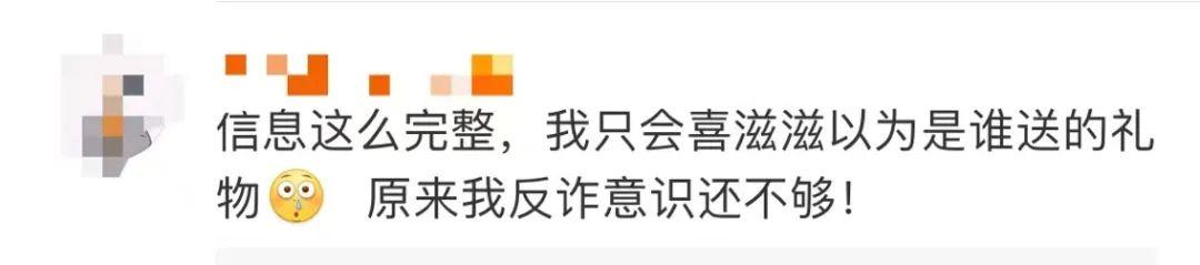 “天降两只LV包包！”杭州女生傻眼：我没在官网买过啊！更离奇的一幕，让她慌了