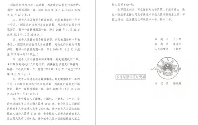 包含保定锤破制砂机设备价格表的词条