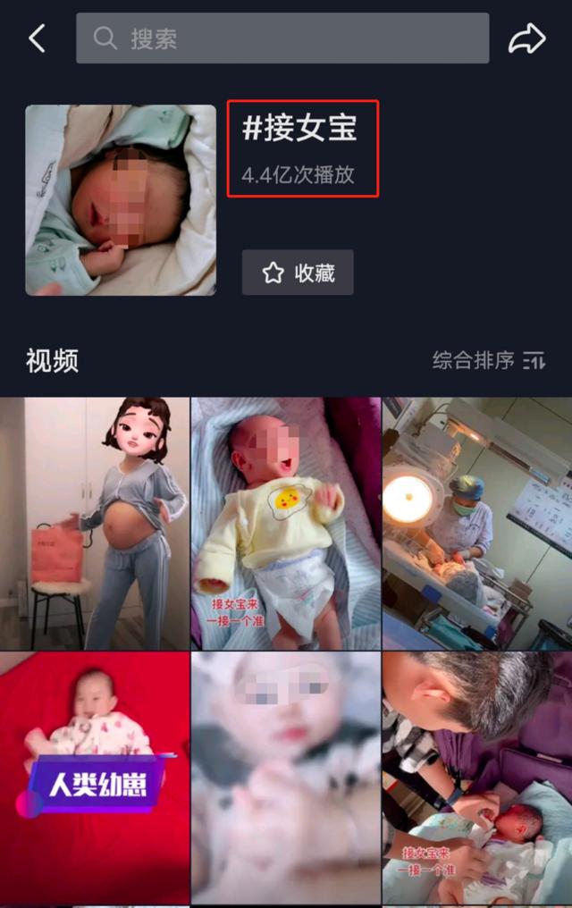 “这幼儿园不正常！”入园当天，妈妈看了学生名册，计划给女儿转学...