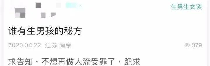 “这幼儿园不正常！”入园当天，妈妈看了学生名册，计划给女儿转学...