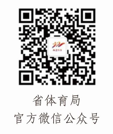 “运动健身进万家”萌宝向前冲！福建省第二届幼儿亲子运动会来啦