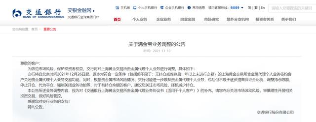 每经16点丨比亚迪王传福：预计到明年年底新能源车渗透率超过35%；微软CEO纳德拉：对“元宇宙”十分感兴趣，将把握新机遇