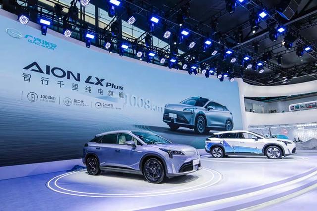 落实双碳战略 智能电动车高质量发展如何破题？