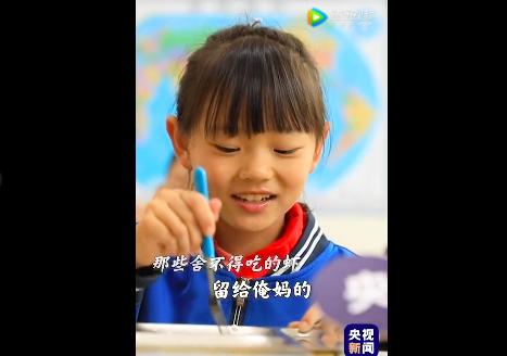 那些孩子教我们的事