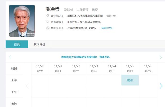 「云视角」世界儿童日特别策划谢谢！孩子们的健康成长有你们护航