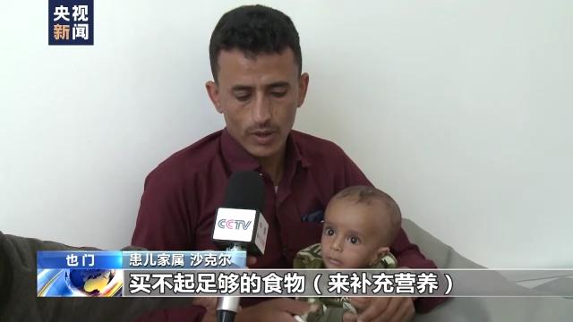 全世界数百万儿童营养不良 8岁孩子街头打工