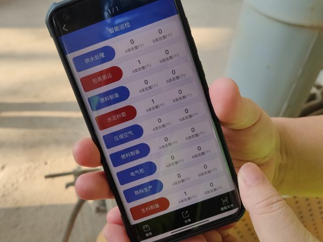 新华全媒+|5G塑造“未来工厂”