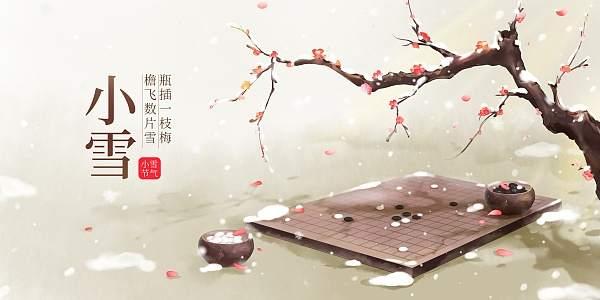 小雪到，孩子平安过冬注意保暖护阳气