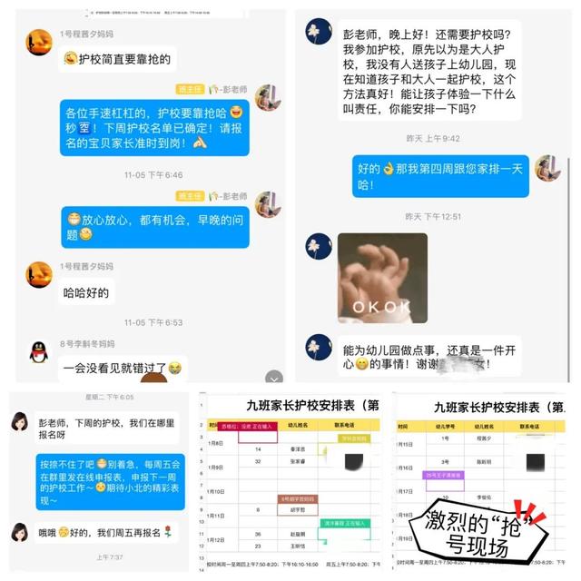 湖北教育新闻丨大手牵小手，这个幼儿园的萌娃交警“上岗”啦