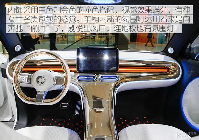 续航将超430km，尺寸还变大！“发福”后的smart会更香？