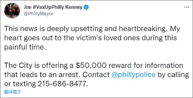 怀孕7个月，美国费城一孕妇腹部连中11枪身亡