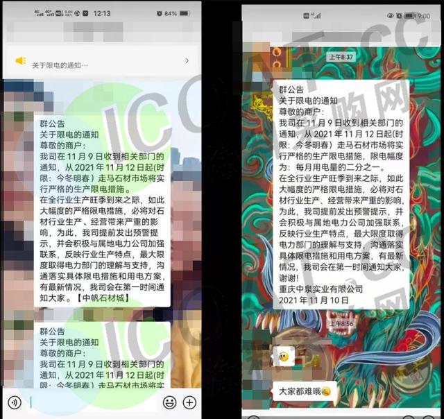 又限了！多企业停产，原油大幅下降！废纸继续跌！PC单日跌550！ABS、PE、PP均有下跌