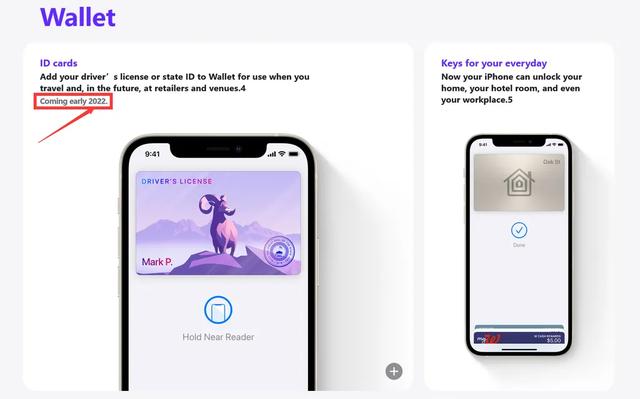 苹果美国：钱包应用添加身份证/驾驶证功能推迟到明年年初