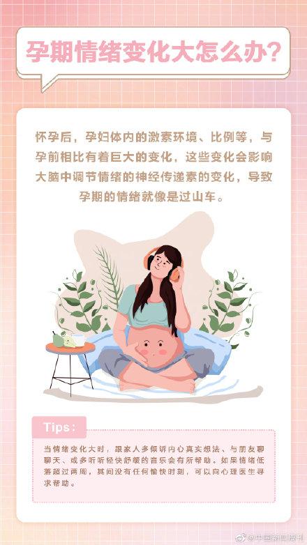 被怀孕的妈妈整破防了