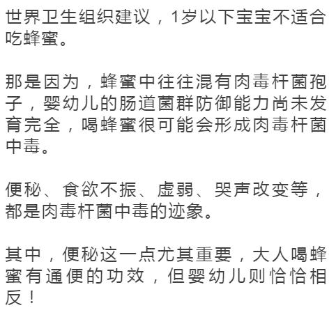 “妈妈，我吃了顿饭，怎么就去世了？”这些食物请不要喂给我孩子，一口都不行