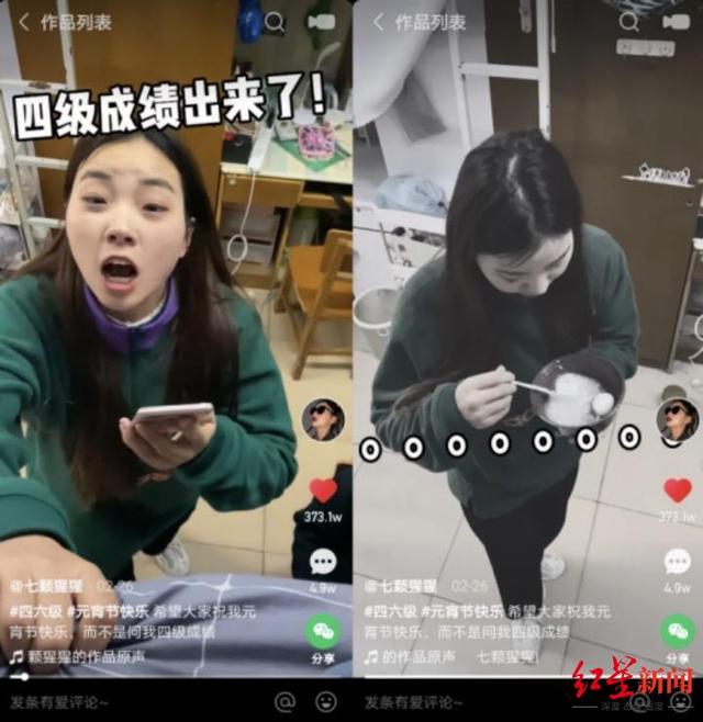 00后接棒｜短视频博主王志欣：拍段子走红月入70万，创业一年成头部KOL