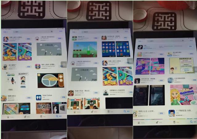 苹果APP store搜索“女厕所”却现社交软件，回应：属系统自动推送，将反馈上级处理