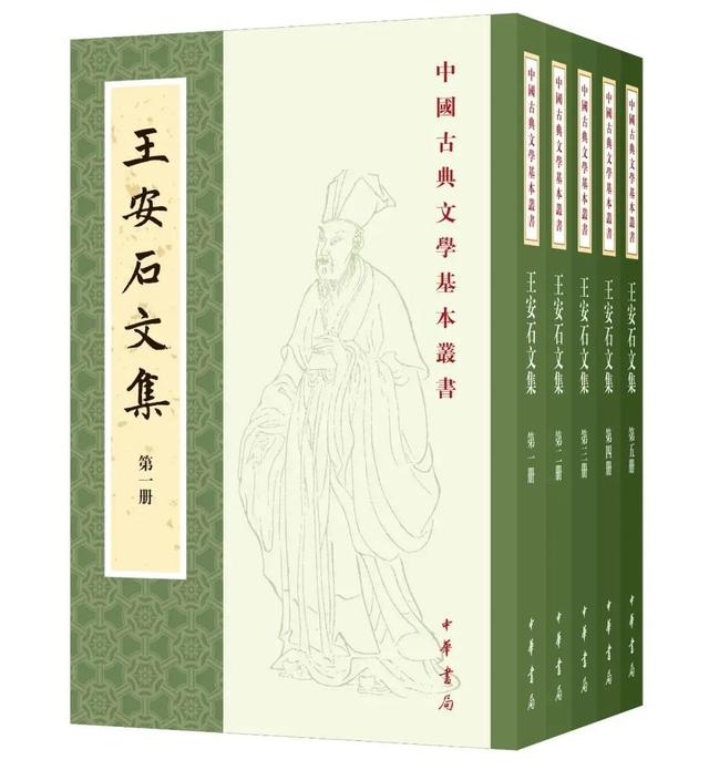 千年王安石︱段子里的政治家：中国古代笑话中的王安石