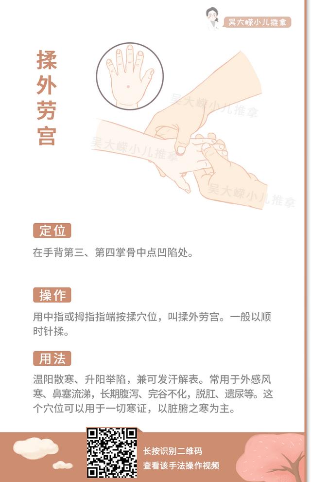 小儿调养 | 宝宝哭闹不肯睡？来看看是不是这些原因导致的