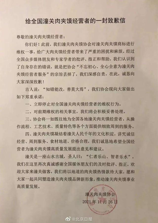 8点1氪丨支付宝、微信支付收款码禁止商用系误读；董明珠22岁女秘书开始直播带货；世卫紧急会议讨论新型变异毒株