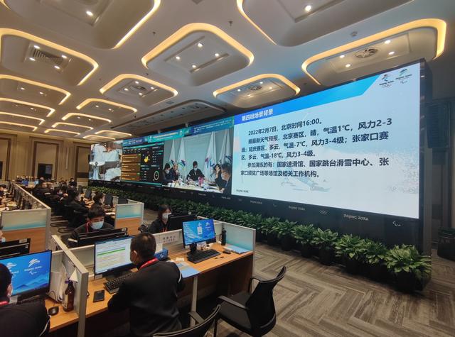 走近冬奧 北京冬奧會模擬「賽時一天」綜合演練順利舉行- kks資訊網