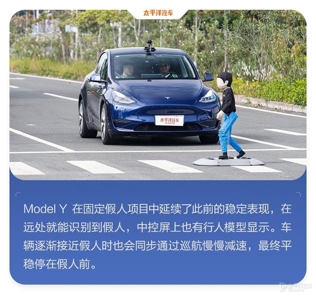 新版Model Y终于有了自动泊车！卖疯了的特斯拉这次能否冲击榜首