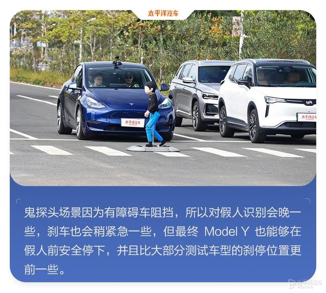 新版Model Y终于有了自动泊车！卖疯了的特斯拉这次能否冲击榜首