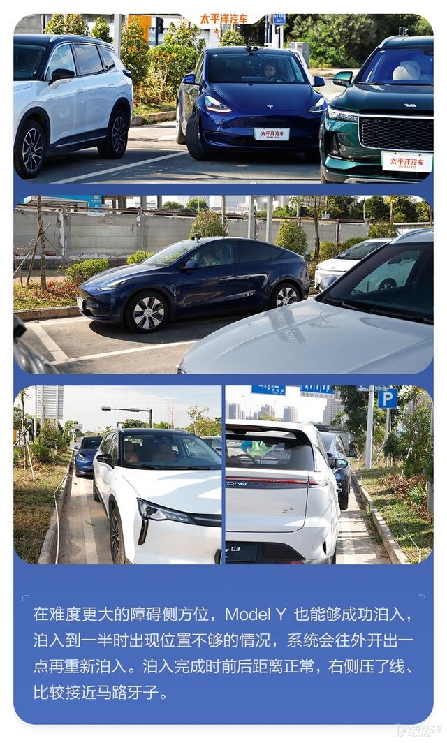 新版Model Y终于有了自动泊车！卖疯了的特斯拉这次能否冲击榜首