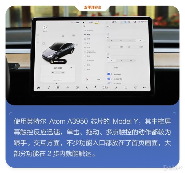 新版Model Y终于有了自动泊车！卖疯了的特斯拉这次能否冲击榜首