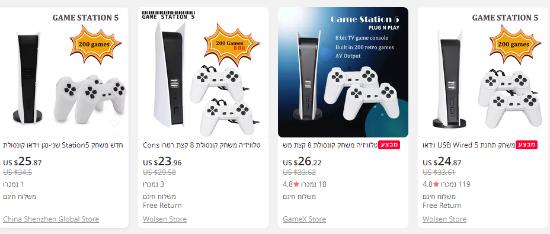 山寨PS5国外走红：孩子圣诞节礼物的“不二之选”