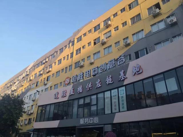 中国最强淘宝村，正打算批量复制“薇娅”