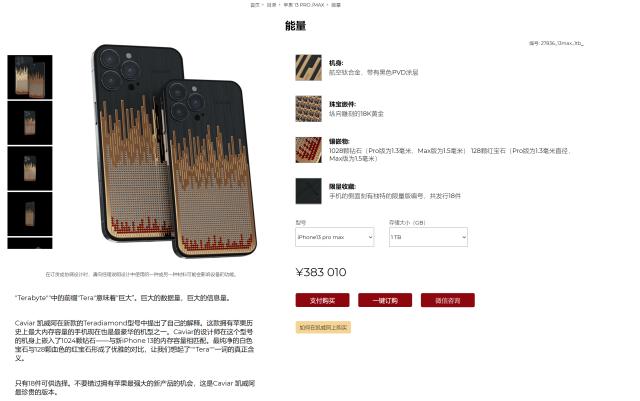 马斯克、乔布斯都在！我进了家神奇的奢侈品店