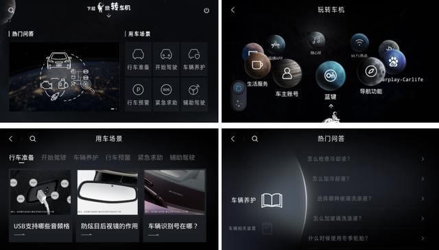 涵盖14款车型，别克eConnect智能互联科技启动新一轮OTA升级