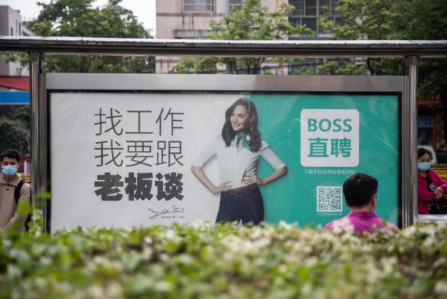 BOSS直聘：老赛道难讲新故事
