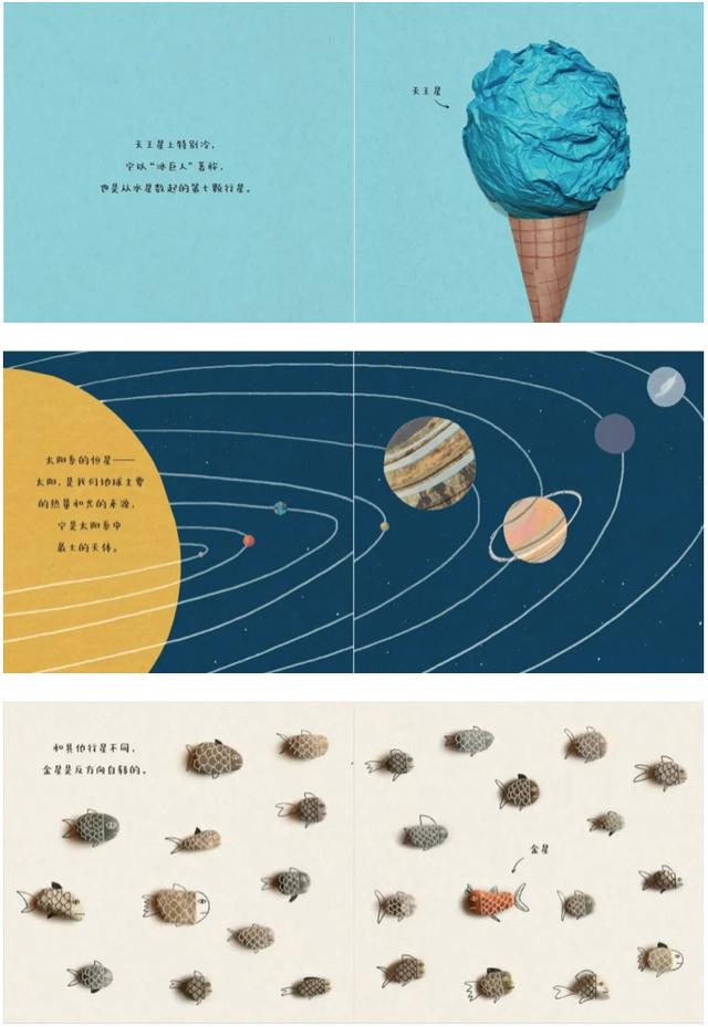 怎么跟孩子解释大小、多少、高低、远近等相对概念？