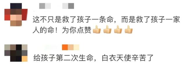 孙家云，你怀着宝宝救宝宝的样子真美