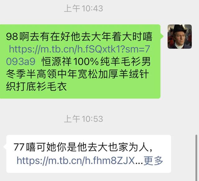 微信开放外链的第二阶段：大家都能接受，又都不太满意