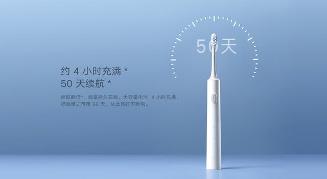 小米推出米家声波电动牙刷T301：有了闪充，续航更强