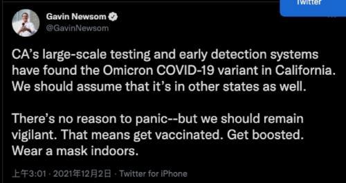 凌晨突发！美国发现首例“奥密克戎”，拜登紧急发声！美股上演1000点大跳水
