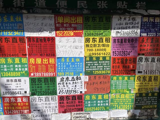 地产经纪人“过冬”：10年罕见的艰难时刻 中介一条街仅剩两家门店