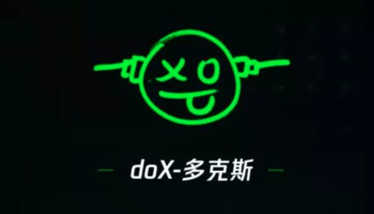 腾讯推出主打年轻人社交软件 App doX