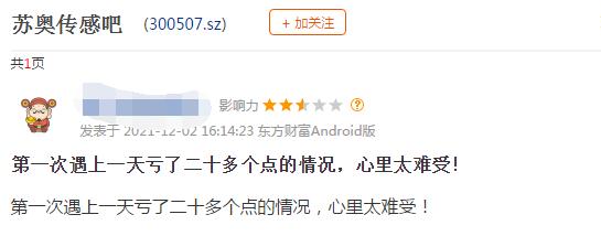 1.2亿元诱多太狠：上午飞天抢肉、下午被埋跳楼！当天就亏20%谁能扛得住？