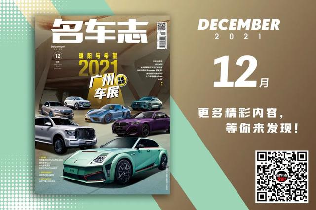 晚高峰新闻：全新斯巴鲁BRZ 30.88万起上市；网爆特斯拉Model Y前悬架脱落；捷尼赛思将推出GV90