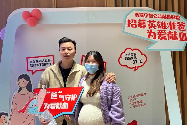 一胎生娃大出血，二胎生产“孕婴公益献血联盟”全程保驾护航